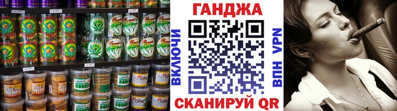 Печенье с ТГК конопля  маркетплейс клад  Суворов 