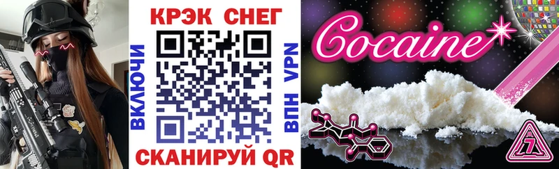 хочу наркоту  Суворов  Кокаин Колумбийский 