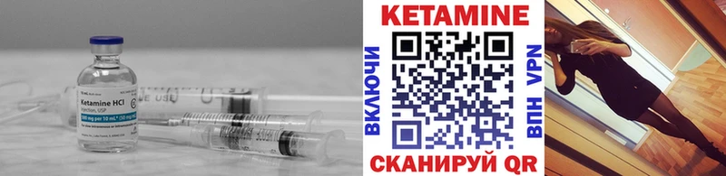 Кетамин ketamine  Суворов 