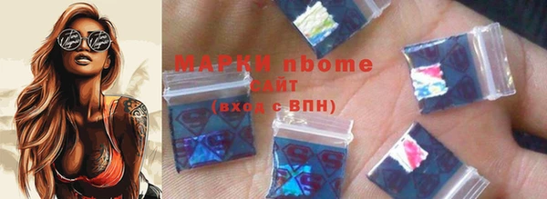 spice Армянск