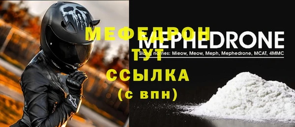 мяу мяу мука Арсеньев