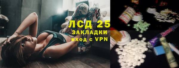 эйфоретик Нягань
