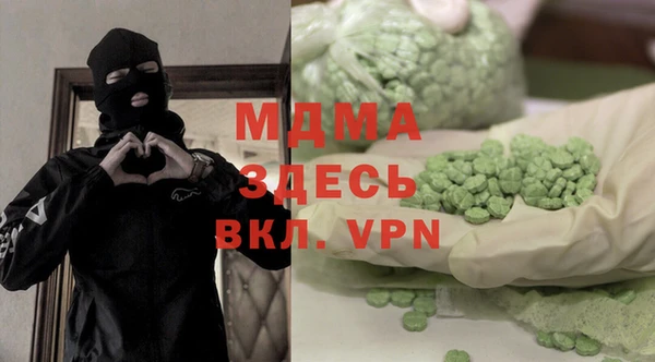 мяу мяу мука Арсеньев