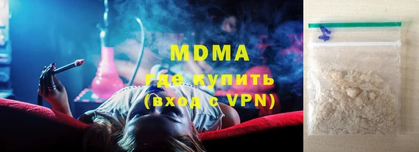 амфетамин Покров