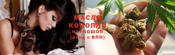 меф Нязепетровск