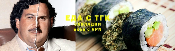 Альфа ПВП Няндома