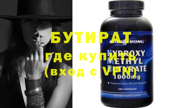 бошки Гусев