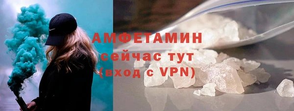 меф Нязепетровск