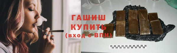 прущий лед Гусиноозёрск
