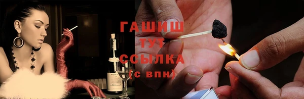 меф Нязепетровск