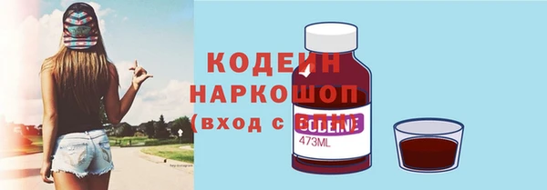 меф Нязепетровск
