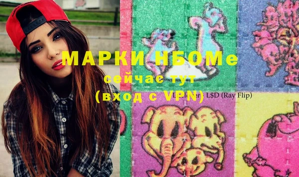 MDMA Premium VHQ Покачи