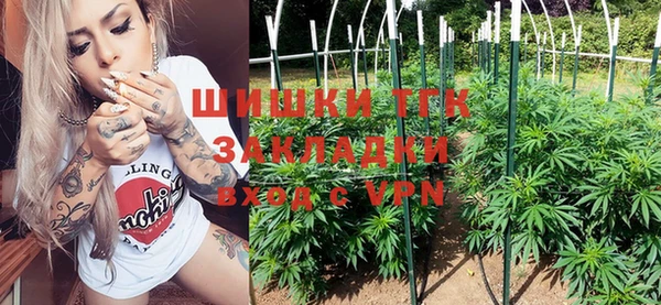 меф Нязепетровск