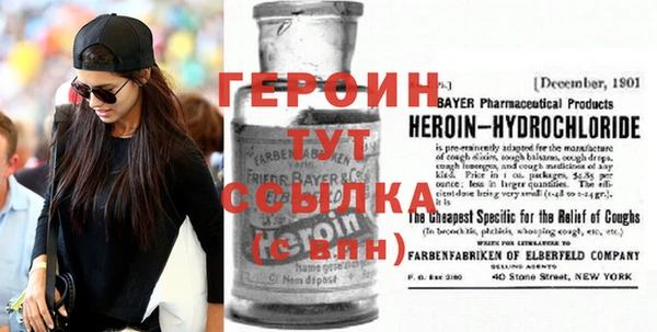 эйфоретик Нягань