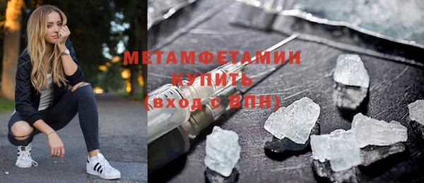 меф Нязепетровск