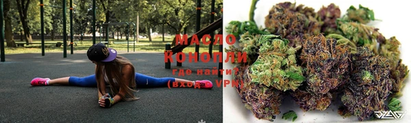spice Армянск