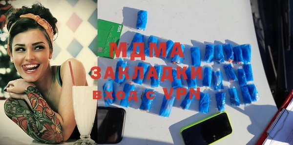 меф Нязепетровск