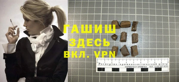 героин Покровск