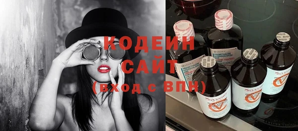 меф Нязепетровск