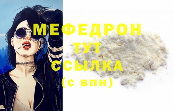 прущая мука Гусь-Хрустальный