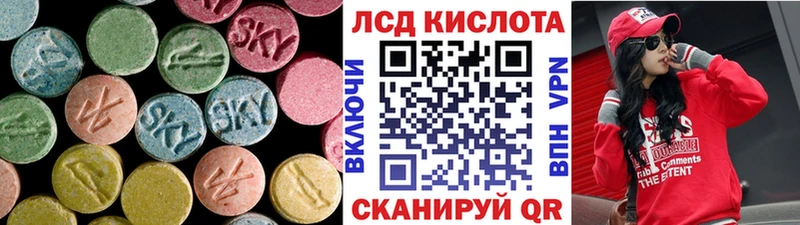 LSD-25 экстази кислота  Суворов 