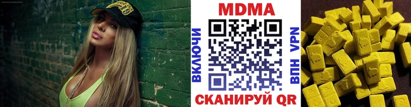 где купить   Суворов  МДМА кристаллы 
