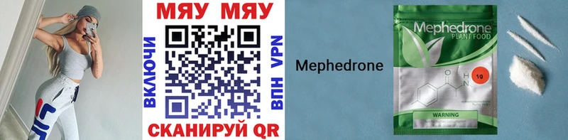 купить наркотик  Суворов  МЕФ mephedrone 