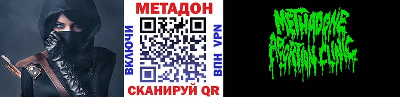 наркота  Суворов  МЕТАДОН methadone 