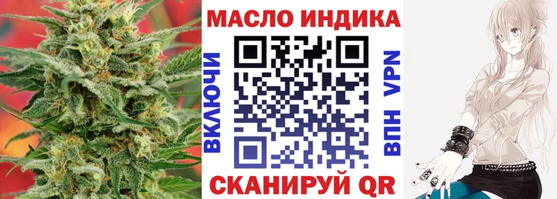 ТГК Wax  купить   Суворов 