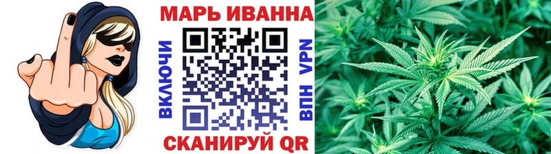 купить наркотик Суворов площадка Telegram Марихуана LSD WEED